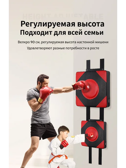 Макивара Настенный вариант, черный, фото 3
