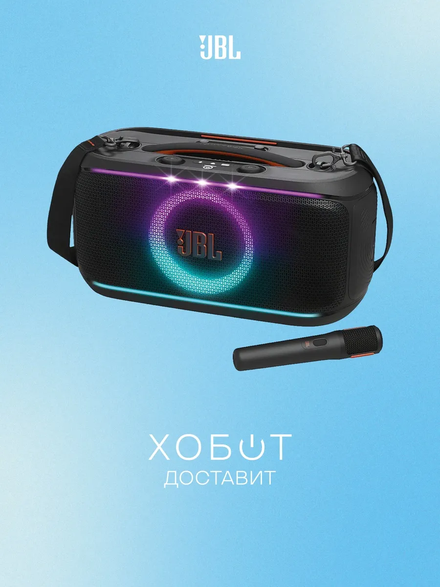 JBL Музыкальный центр Partybox On-The-Go 2, Bluetooth, караоке