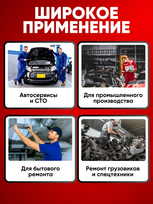 Набор головки ударные торцевые 11 предметов 1 2, вариант, фото 5
