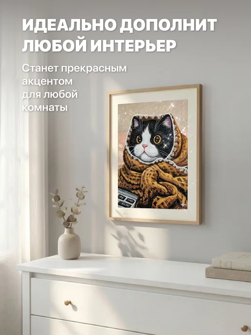 Алмазная мозаика 30х40 без подрамника Kids Zone, 30x40, в упаковке 140 г, фото 6