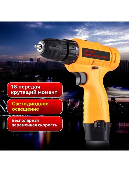 Набор электрических дрель Набор, вариант, фото 2