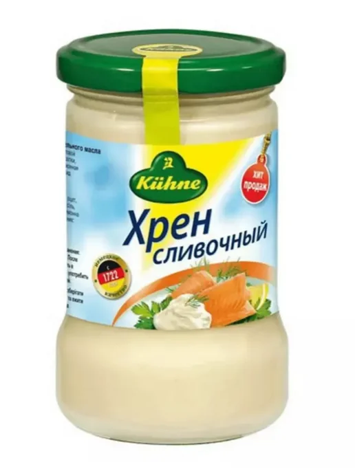 Хрен Сливочный KUHNE, 250гр, 250 г, фото 2