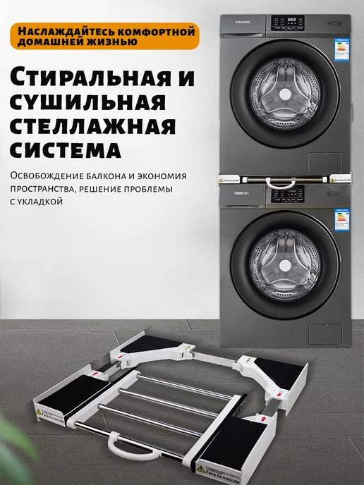 соединительный элемент для сушильной машины DM1, вариант, фото 3