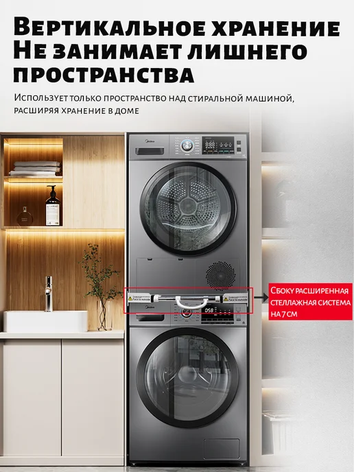 соединительный элемент для сушильной машины DM1, вариант, фото 4