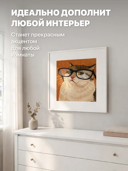 Алмазная мозаика 30х40 без подрамника Kids Zone, 30x30, фото 6