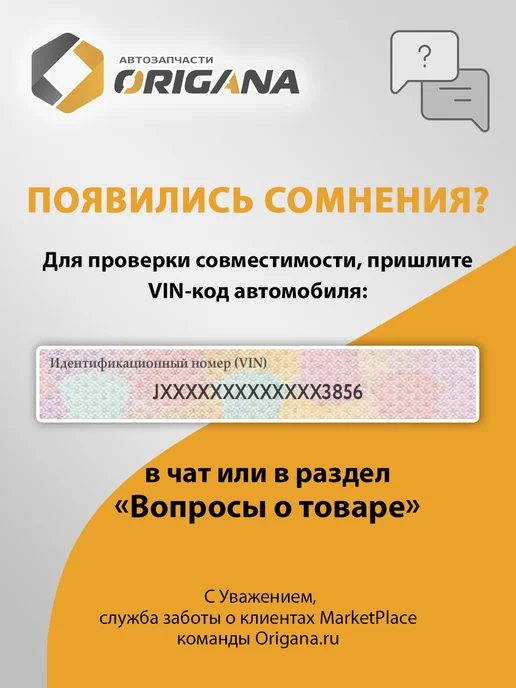 ORIGANA Насос омывателя стекла LADA LARGUS, RENAULT LOGAN, Лада,Рено, вариант, фото 4