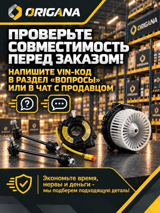 ORIGANA Насос омывателя стекла LADA LARGUS, RENAULT LOGAN, Лада,Рено, вариант, фото 8