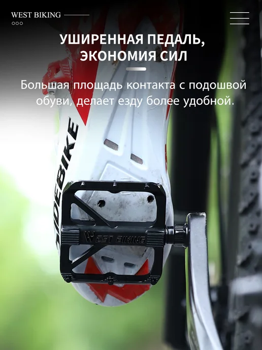 West Biking Миниатюрные легкие педали для городских велосипедов, черный, фото 5