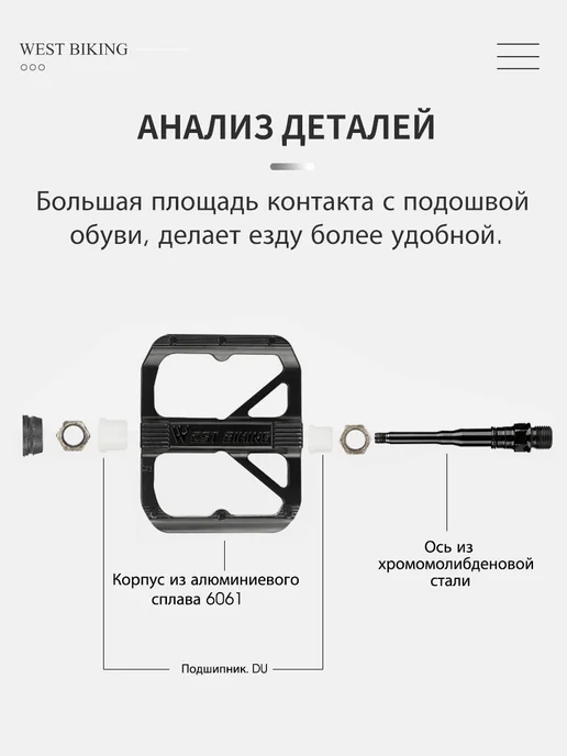 West Biking Миниатюрные легкие педали для городских велосипедов, черный, фото 8