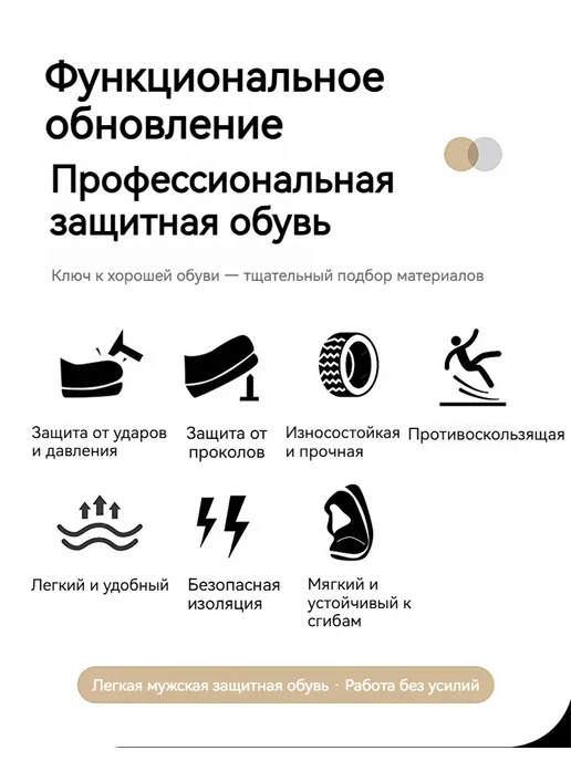 Dian Sen Рабочие кроссовки с металлическим подноском, вариант, фото 2