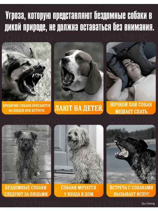 отпугиватель собак ультразвуковой мощный, черный, фото 2