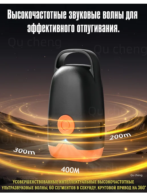 отпугиватель собак ультразвуковой мощный, черный, фото 3