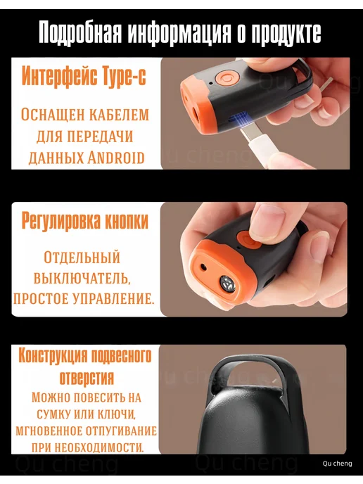 отпугиватель собак ультразвуковой мощный, черный, фото 5