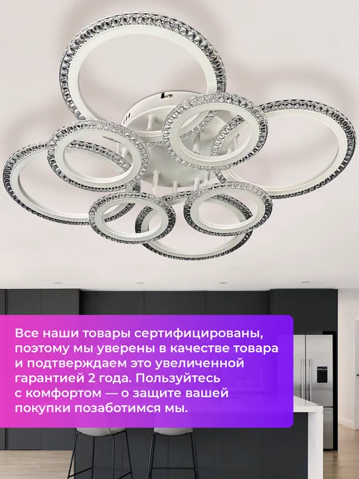 CBETЛO Люстра потолочная светодиодная на кухню, прихожую и спальню, белый, фото 2