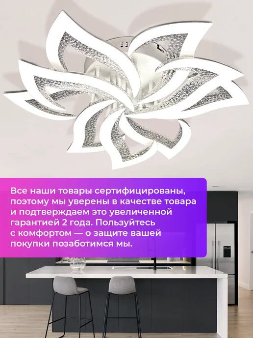 CBETЛO Люстра потолочная светодиодная на кухню в спальню для зала, белый, в упаковке 2,1 кг, фото 2