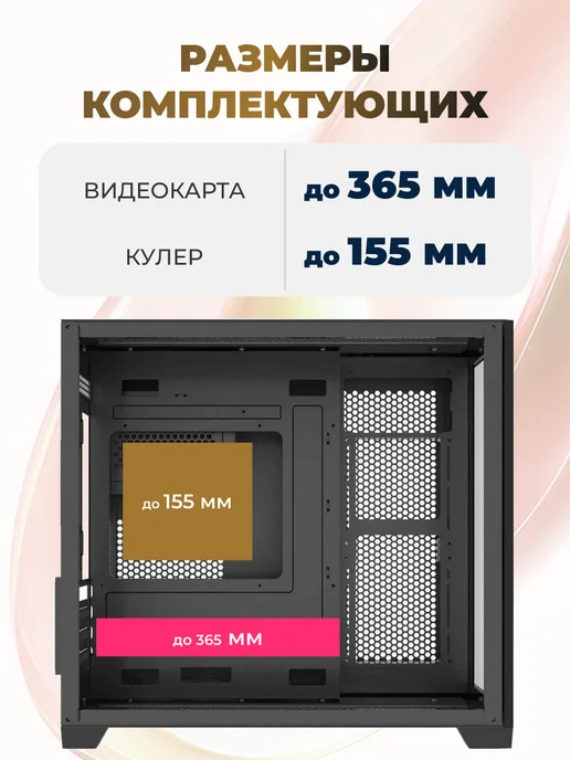 FORMULA Корпус MicroATX Minitower Crystal Z5 Black, черный, фото 2