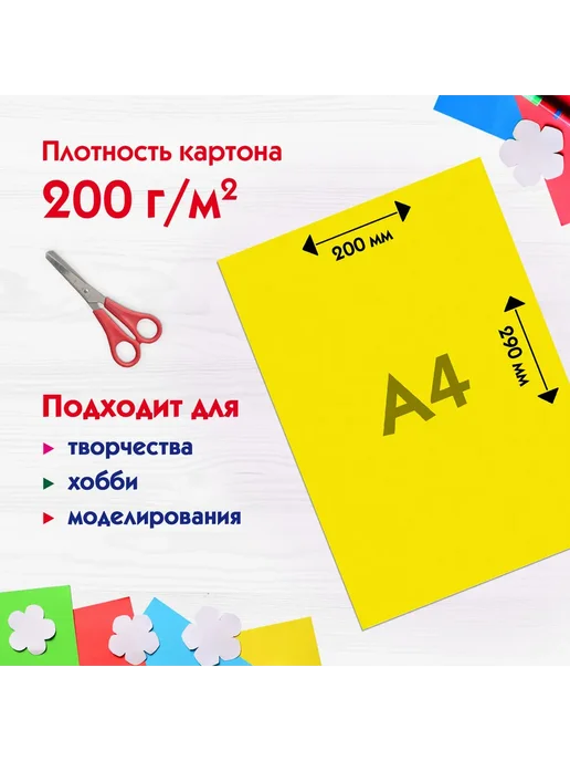 Brauberg Цветной картон для школы, 3 набора, синий, фото 5