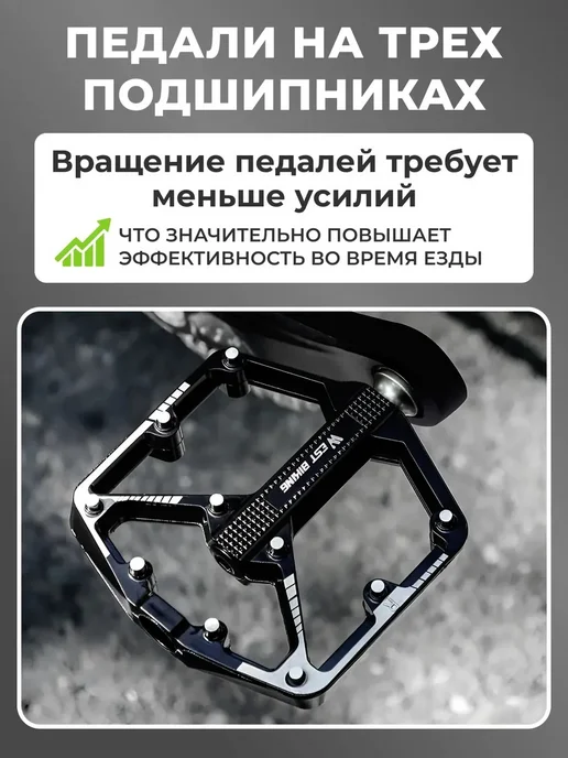 West Biking Широкие антискользящие педали MTB 3 подшипников из алюминия, черный, фото 4