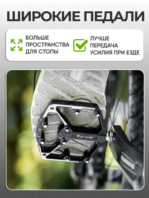West Biking Широкие антискользящие педали MTB 3 подшипников из алюминия, черный, фото 5