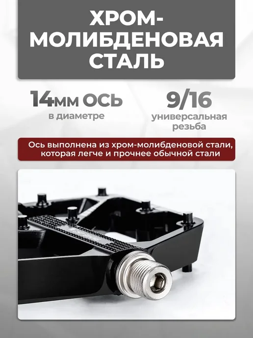 West Biking Широкие антискользящие педали MTB 3 подшипников из алюминия, черный, фото 6