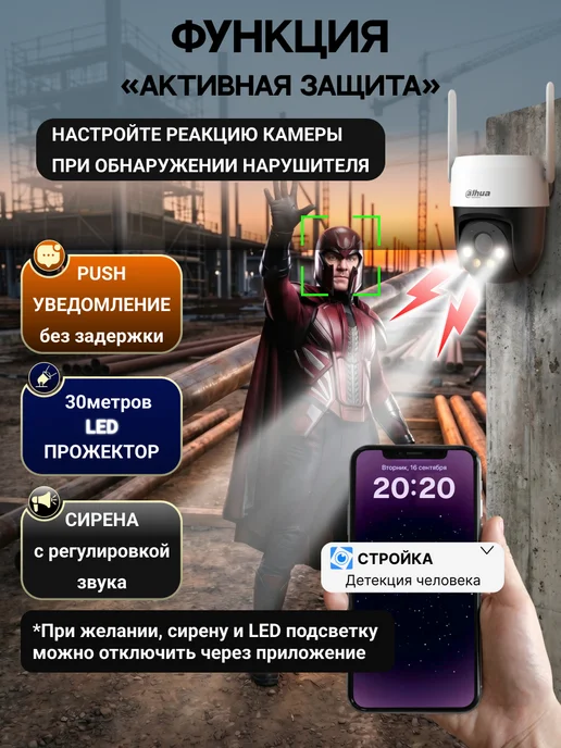 Dahua 3 МП камера видеонаблюдения уличная Wi-Fi для дома с телефон…, вариант, фото 2