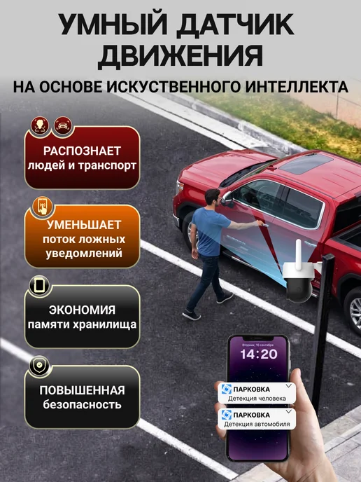 Dahua 3 МП камера видеонаблюдения уличная Wi-Fi для дома с телефон…, вариант, фото 3