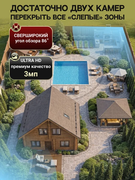 Dahua 3 МП камера видеонаблюдения уличная Wi-Fi для дома с телефон…, вариант, фото 7