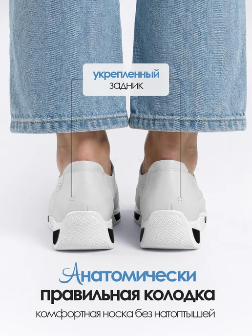 Derras Мокасины из натуральной кожи летние с перфорацией, белый, фото 3