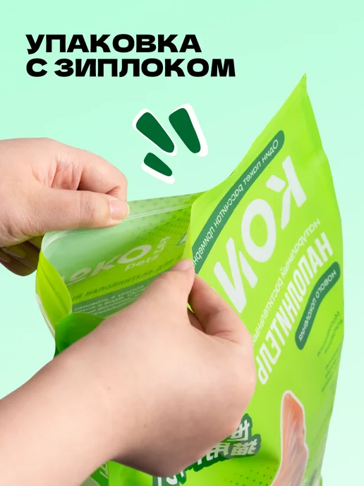 KONOKO Наполнитель для кошачьего туалета тофу комкующийся 5 кг, 5 кг, фото 4