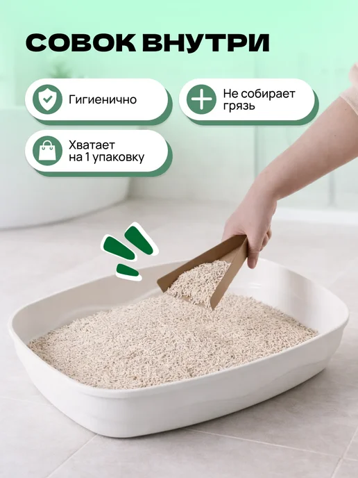 KONOKO Наполнитель для кошачьего туалета тофу комкующийся 5 кг, 5 кг, фото 5