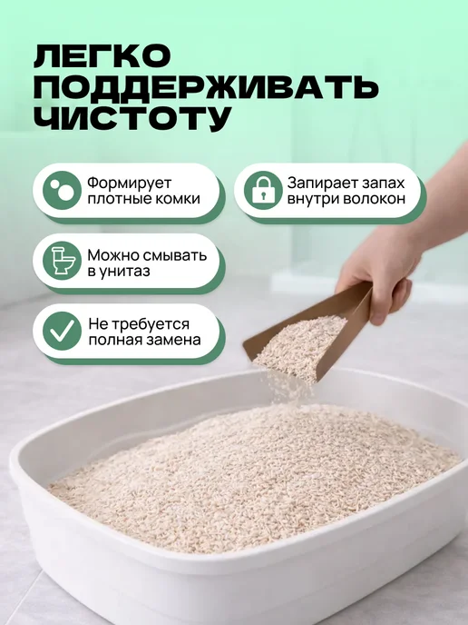 KONOKO Наполнитель для кошачьего туалета тофу комкующийся 5 кг, 5 кг, фото 7