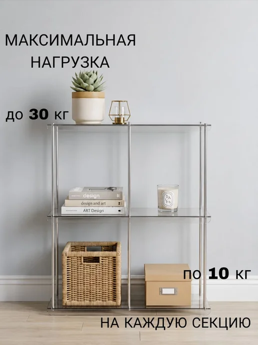 Подставка для цветов на подоконник прозрачная полка 60х25х68, 25x68, фото 3