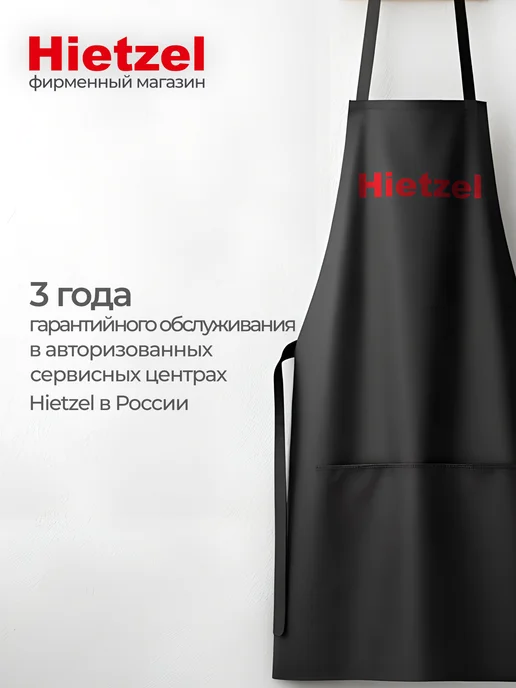 Hietzel Вытяжка кухонная цилиндрическая островная CHI 3528G Pro BL, 3,528 кг, фото 2