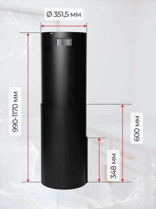 Hietzel Вытяжка кухонная цилиндрическая островная CHI 3528G Pro BL, 3,528 кг, фото 4