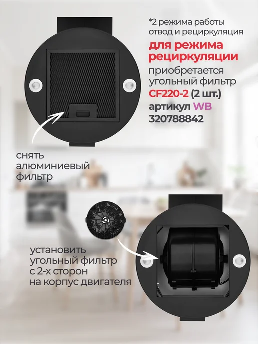 Hietzel Вытяжка кухонная цилиндрическая островная CHI 3528G Pro BL, 3,528 кг, фото 7
