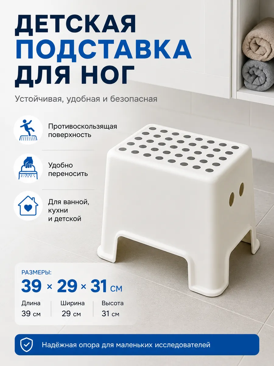 одставка детская, бело-графитовая, IKEA Табурет