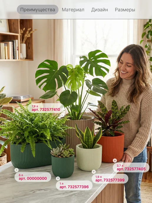 Idea Кашпо для цветов со вставкой 1,9л, 1 л, 2 шт, фото 2