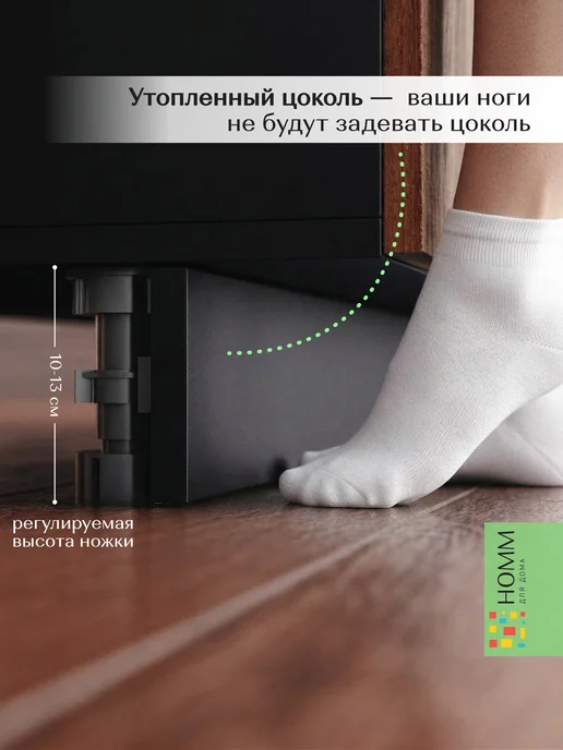Homm для дома Кухонный гарнитур шкаф напольный 60, черный, фото 7