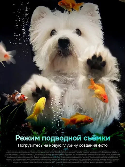 Смартфон TECNO 1 6/512 ГБ, черный, фото 7
