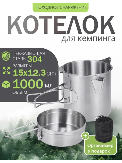 Столовое серебро, серебристый