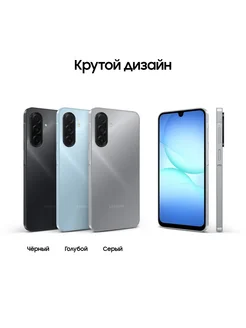 Galaxy A17 4+128GB Samsung. Цвет голубой. Вид 2.