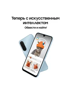 Galaxy A17 4+128GB Samsung. Цвет голубой. Вид 3.