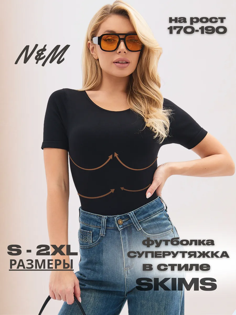Футболка утягивающая и корректирующая