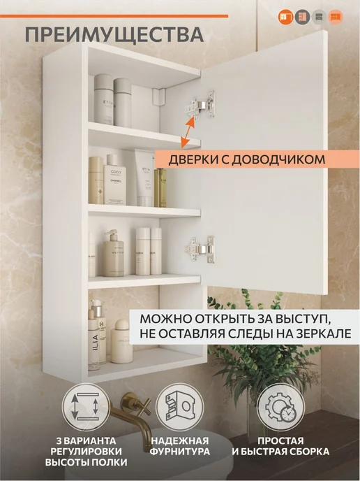 ОРИНОКО Шкаф в ванную в прихожую навесной с зеркалом, белый, фото 4