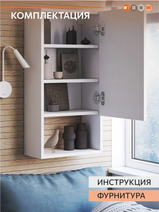 ОРИНОКО Шкаф в ванную в прихожую навесной с зеркалом, белый, фото 5