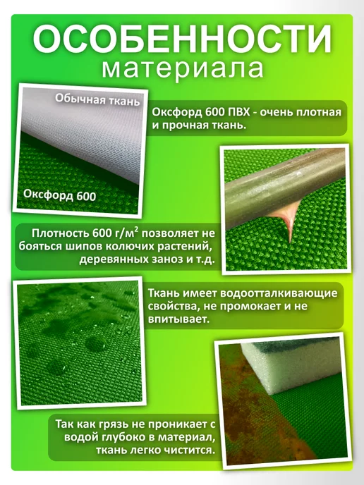 Нарукавники защитные рабочие для садоводства, зеленый, фото 4