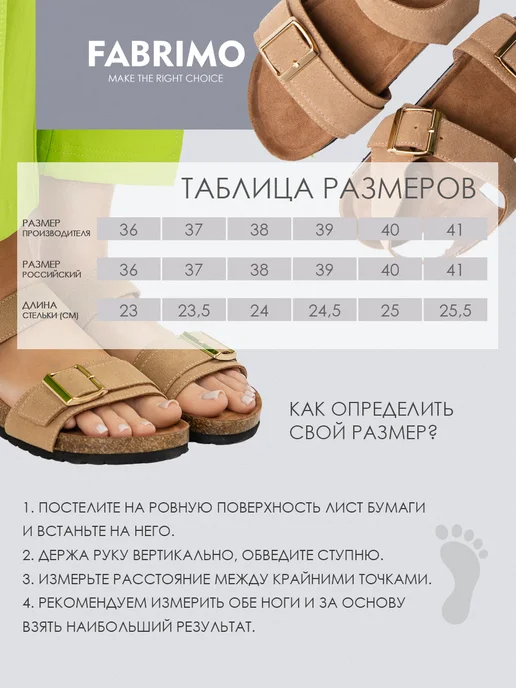 FABRIMO Сандалии летние натуральная замша, бежевый, фото 6