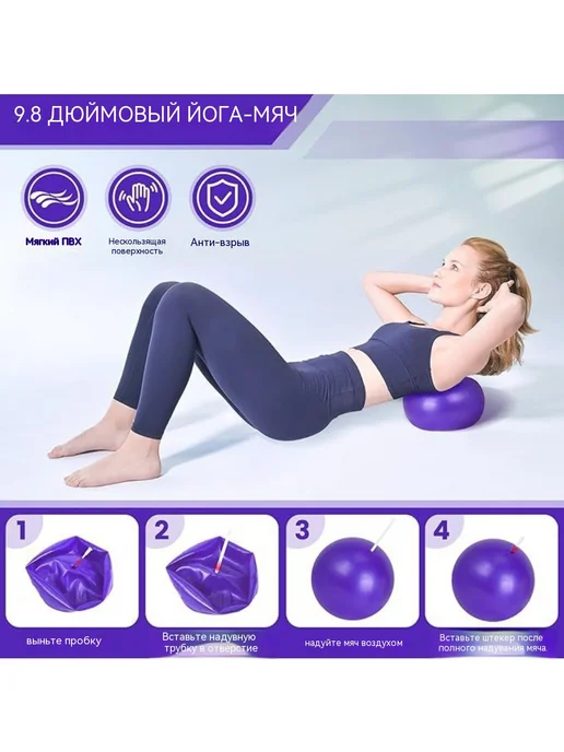 Кольцо для пилатеса йога набор 13 предметов, фиолетовый, фото 3