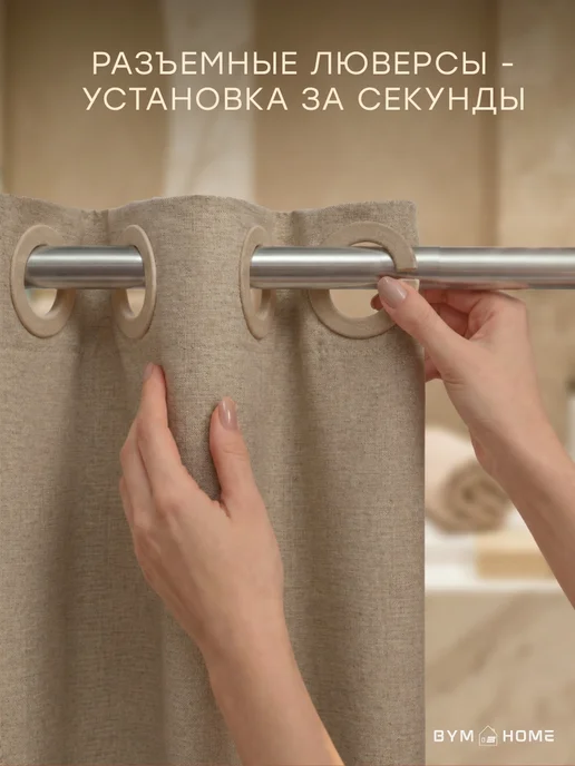 BYM Штора для ванной тканевая водоотталкивающая 180х180 см, 180x180 см, фото 4