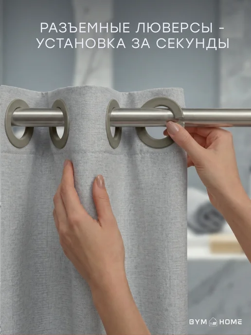 BYM Штора для ванной тканевая водоотталкивающая 200х200 см, 200x180 см, фото 2